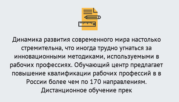 Почему нужно обратиться к нам? Сланцы Обучение рабочим профессиям в Сланцы быстрый рост и хороший заработок