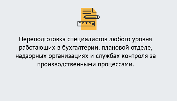 Почему нужно обратиться к нам? Сланцы 