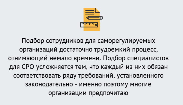 Почему нужно обратиться к нам? Сланцы Повышение квалификации сотрудников в Сланцы